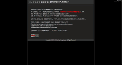 Desktop Screenshot of complement.180r.com