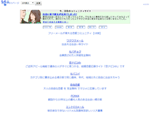 Tablet Screenshot of freedeai.180r.com