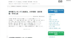 Desktop Screenshot of cosp.180r.com