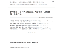 Tablet Screenshot of cosp.180r.com