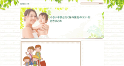 Desktop Screenshot of gootara-chan.180r.com