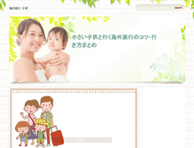Tablet Screenshot of gootara-chan.180r.com
