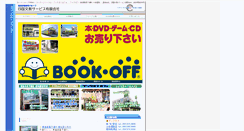 Desktop Screenshot of bunkyo.180r.com