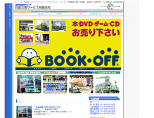 Tablet Screenshot of bunkyo.180r.com